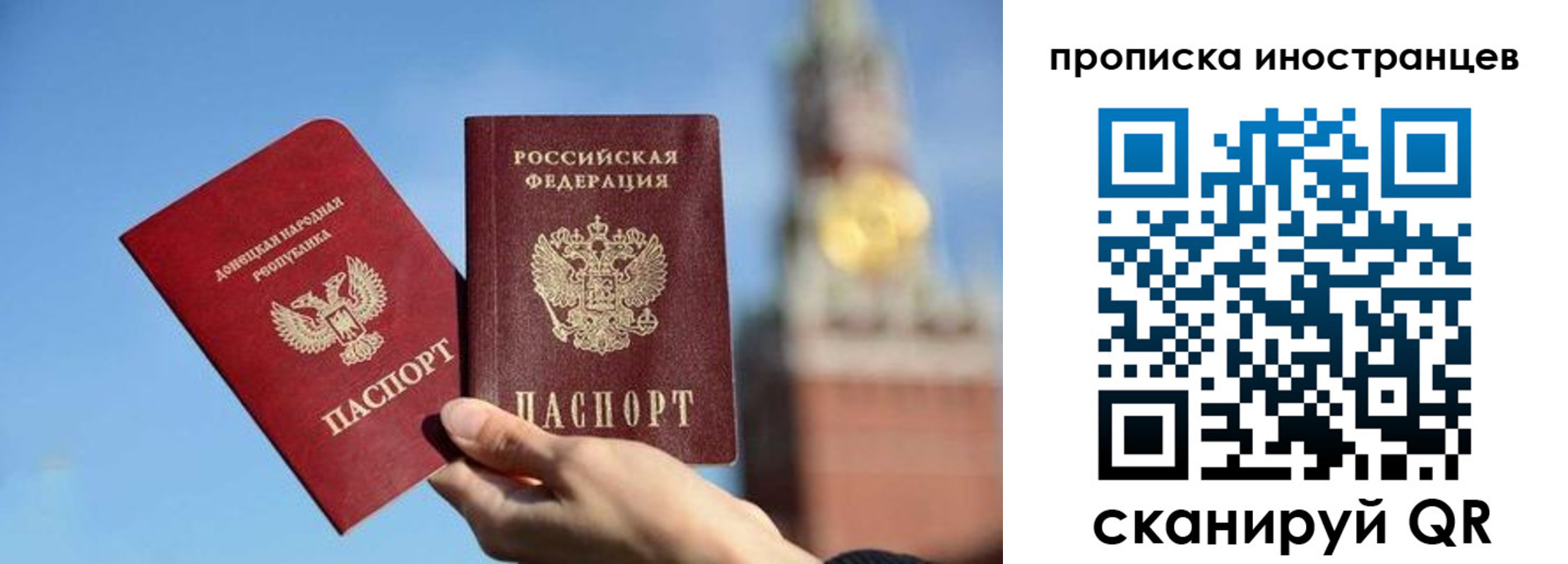 прописка штамп в Ужуре