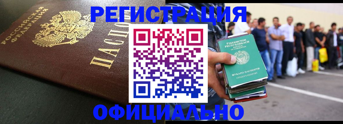 регистрация для дет. сада в Ужуре